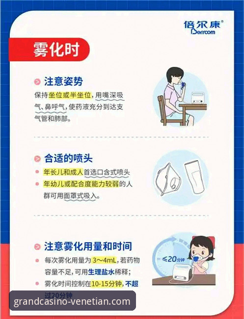 3个关键步骤，即刻开启您的威尼斯人娱乐平台高品质体验